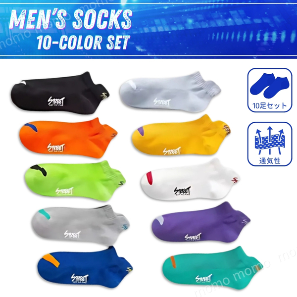 靴下 ソックス メンズ くるぶしソックス スニーカーソックス 10足セット ショート 男性 アンクル 新品 通気性 まとめ 薄手 スポーツ 春夏秋