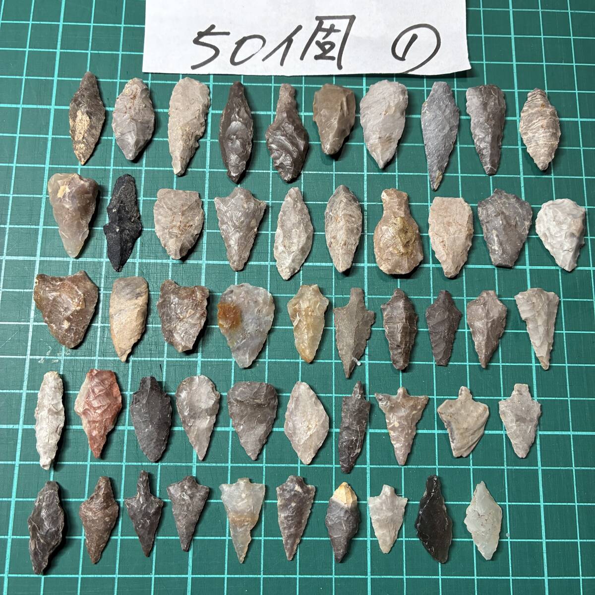 先史時代 矢尻？縄文？アンティーク 太古の骨董品 美術作品