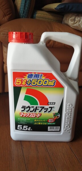 送料無料 新品未使用 ラウンドアップマックスロード 5.5リットル