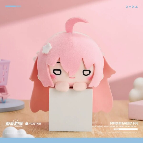 【公式】ブルーアーカイブ ブルアカ お団子ぬいぐるみ ホシノ