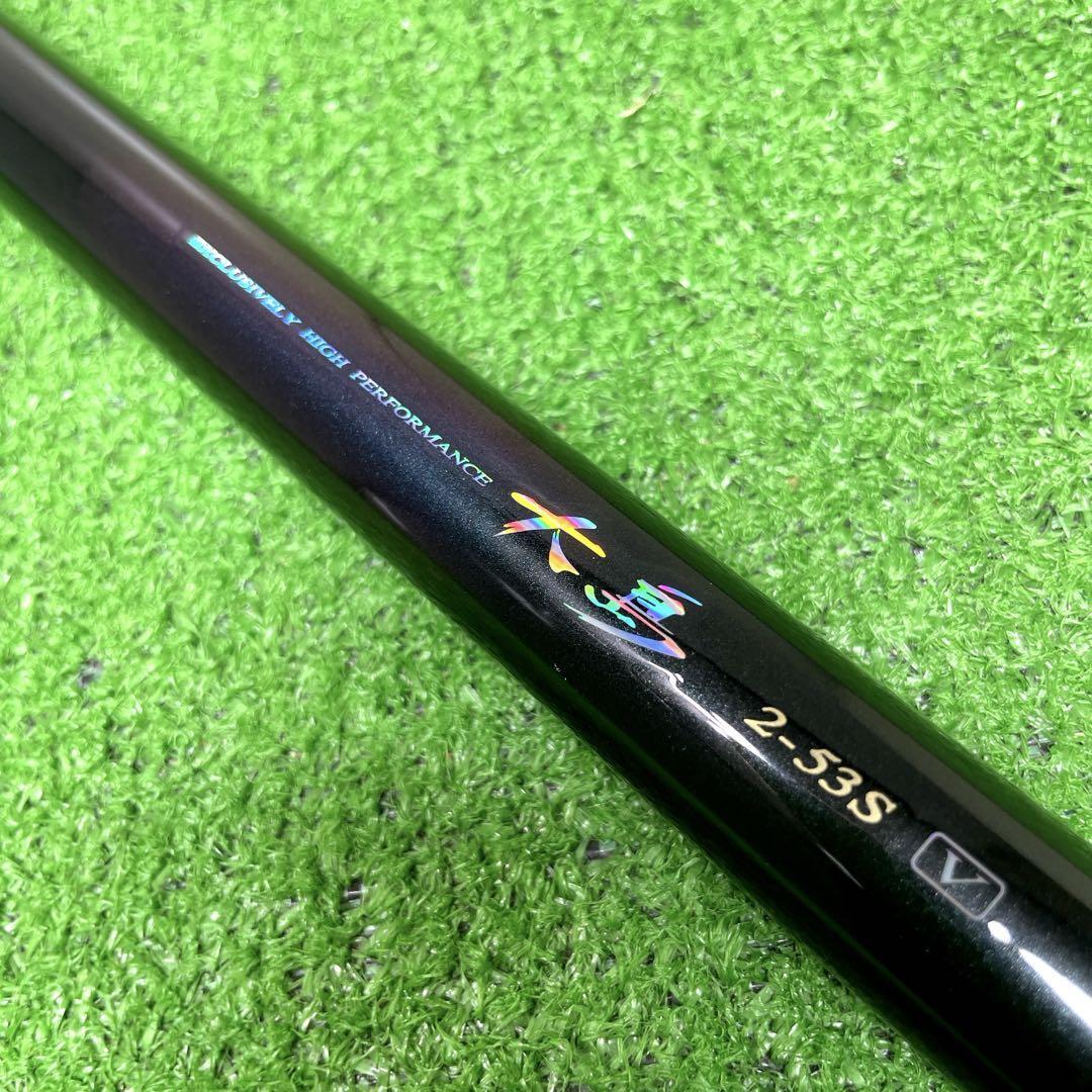 Daiwa SS大島T 2-53E