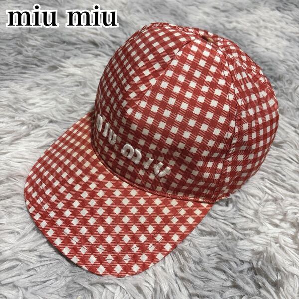 miu miu ミュウミュウ チェック キャップ 帽子 レッド 赤 ロゴ刺繍 レディース