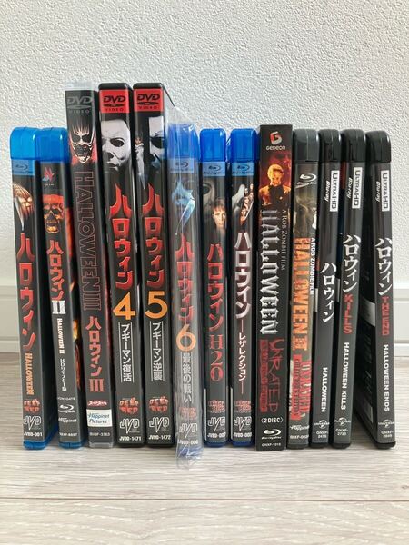 ハロウィン Blu-ray&DVD セット販売