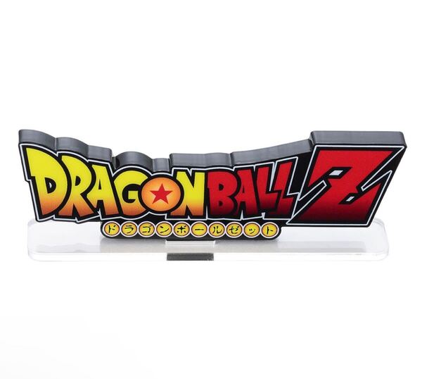 新品未開封 ドラゴンボールZ アクリルロゴディスプレイEX アクリルスタンド DRAGONBALL バンダイ