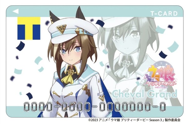 匿名配送 Tカード(TVアニメ『ウマ娘 プリティーダービー Season 3』シュヴァルグラン) 新品未使用 1枚 V ポイントカード