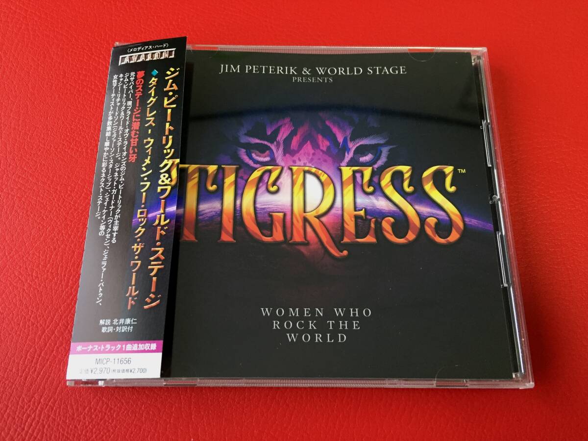 JIM PETERIK,メロハー,ジム・ピートリック,サバイバー,新品未開封 Yahoo!オークション -「ピートリック」の落札相場・落札価格