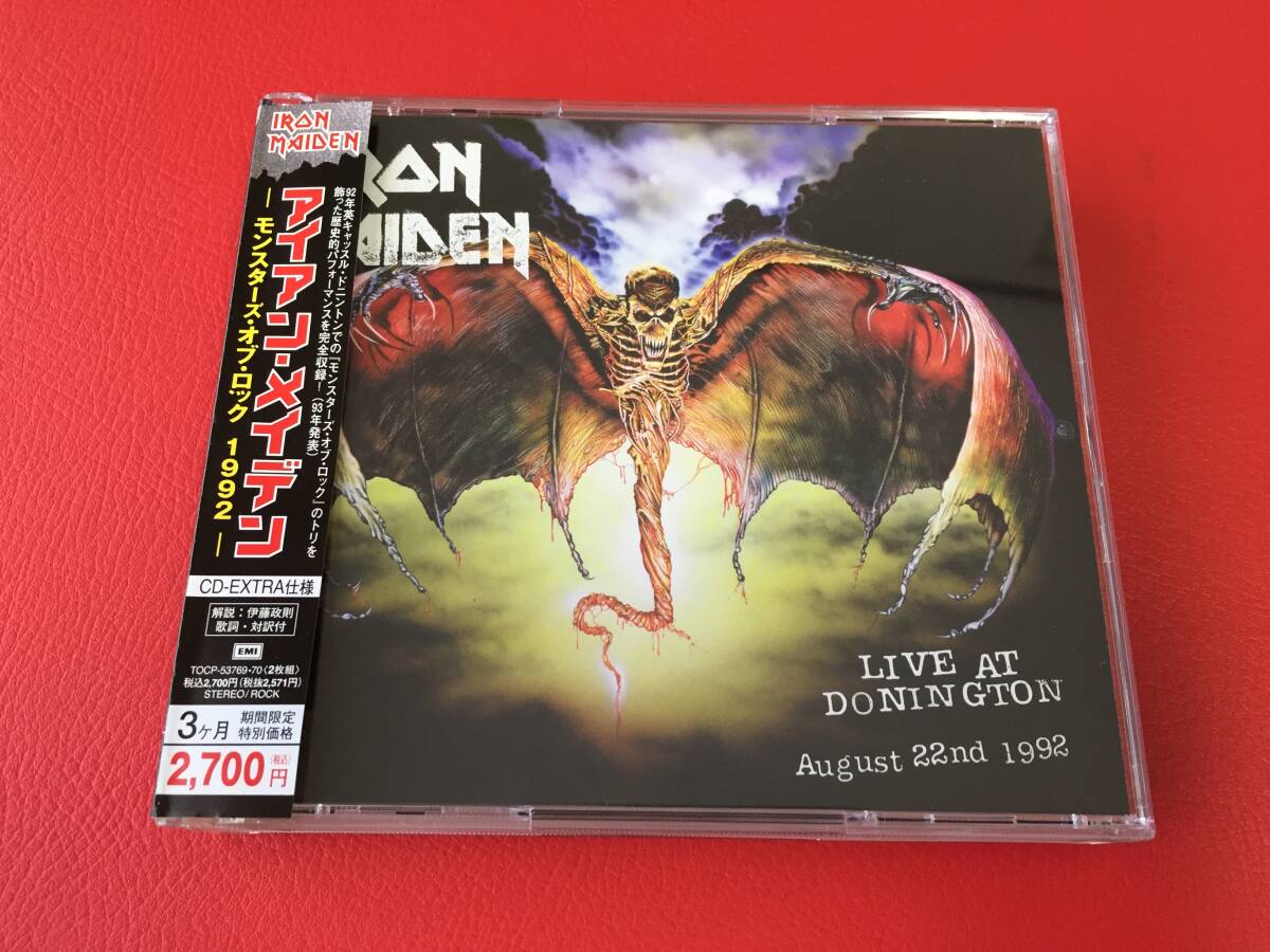 Yahoo!オークション -「モンスターズ・オブ・ロック」(音楽) の