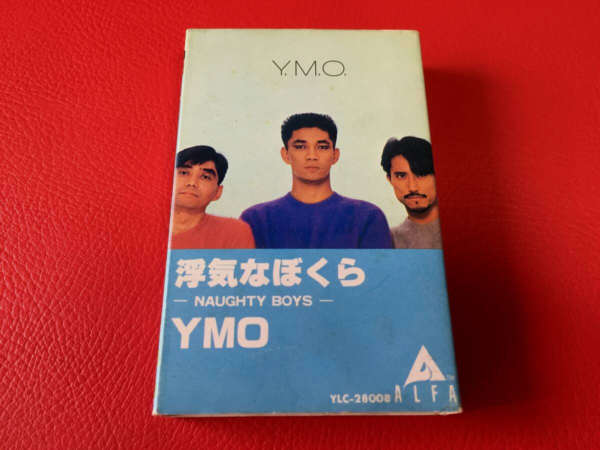 格安saleスタート ボ Yahoo!オークション -「ymo」(カセットテープ) の落札相場・落札価格 ミュージシャン