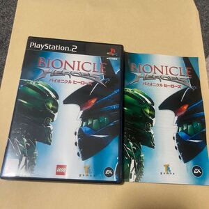 送料無料 PS2 プレイステーション2 バイオニクルヒーローズ BIONICLE HEROES PlayStation2 PS2ソフト
