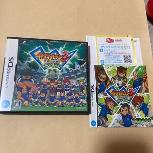 送料無料 DS ニンテンドーDS イナズマイレブン3 世界への挑戦!! スパーク NINTENDODS NDS DSソフト
