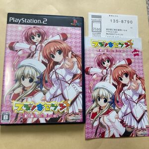 送料無料 PS2 プレイステーション2 スズノネセブン! Rebirth knot PlayStation2 PS2ソフト プレステ2 スズノネセブン
