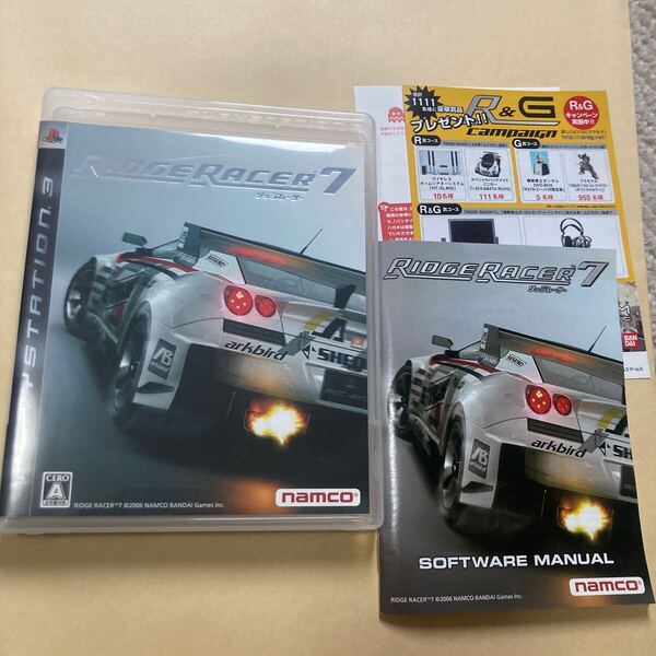 送料無料 PS3 プレイステーション3 リッジレーサー7 PS3ソフト プレステ3 PlayStation3 RIDGE RACER 7 namco ナムコ