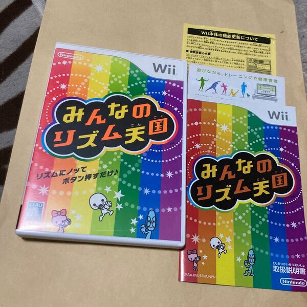 送料無料 Wii みんなのリズム天国 NINTENDO ニンテンドー Wiiソフト ウィー ニンテンドウ 任天堂