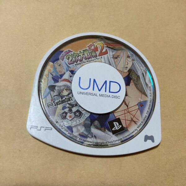 送料無料 PSP 萌え萌え2次大戦(略)2 chu~♪ プレミアムエディション PlayStation Portable プレイステーションポータブル