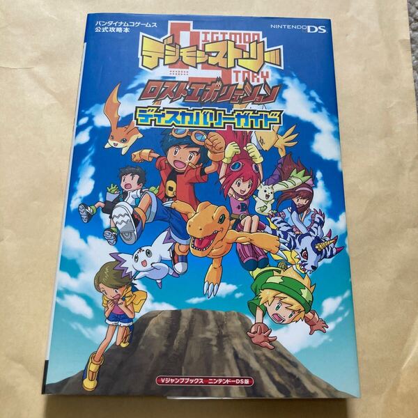 送料無料 デジモンストーリー ロストエボリューション ディスカバリーガイド 初版 DIGIMON STORY LOST EVOLUTION DS NDS ニンテンドーDS