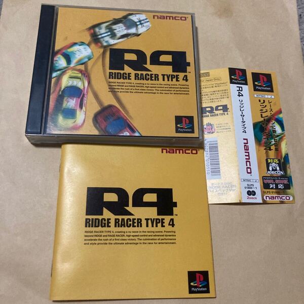送料無料 PS プレイステーション R4 RIDGE RACER TYPE 4 帯付 リッジレーサー タイプ4 PS1 PlayStation PSソフト R4-RIDGE RACER TYPE4-