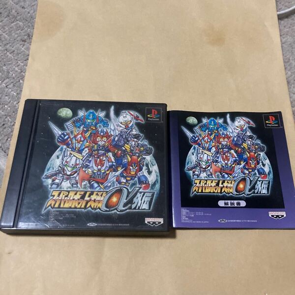 送料無料 PS プレイステーション スーパーロボット大戦α 外伝 SUPER ROBOT WARS α GAIDEN PS1 PlayStation PSソフト