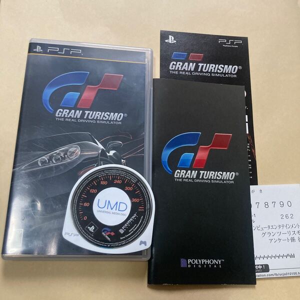 送料無料 PSP グランツーリスモ GRAN TURISMO PlayStation Portable プレイステーションポータブル PSPソフト