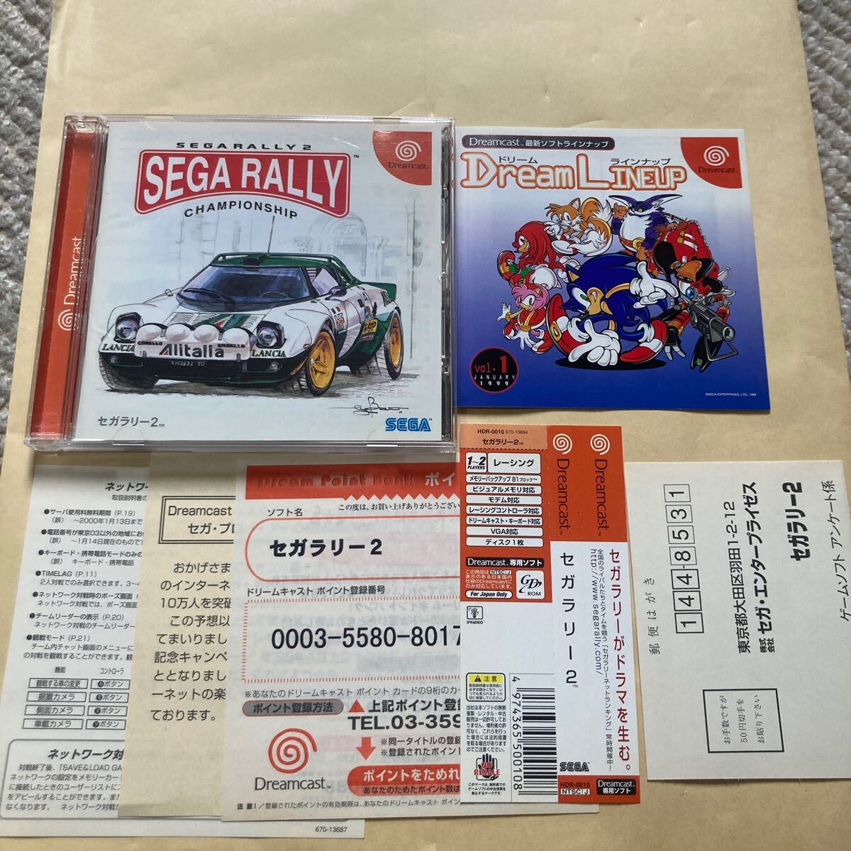ドリームキャスト/セガラリー2 新品 未開封 たゆみ