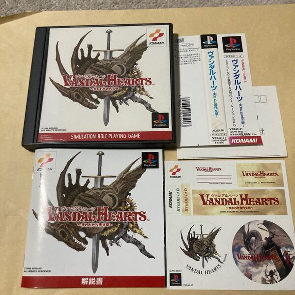送料無料 PS プレイステーション ヴァンダルハーツ 失われた古代文明 帯 ハガキ シール付 PS1 PlayStation Vandal Hearts PSソフト