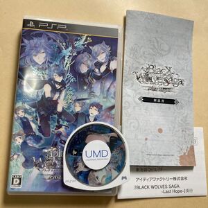 送料無料 PSP Black Wolves Saga Last Hope ブラックウルヴスサーガ ラストホープ PlayStation Portable プレイステーションポータブル
