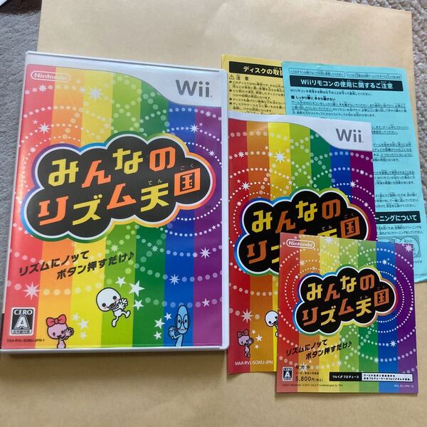 送料無料 Wii みんなのリズム天国 NINTENDO ニンテンドー Wiiソフト ウィー ニンテンドウ 任天堂