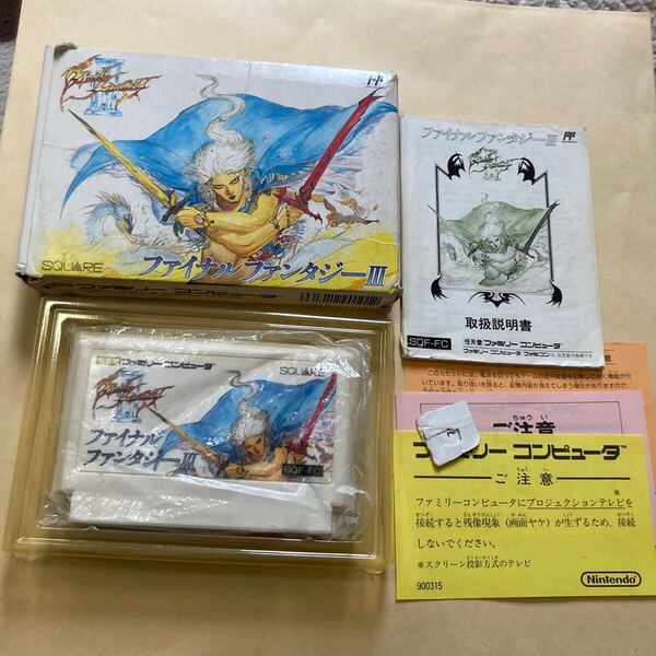 送料無料 FC ファミコン ファイナルファンタジーⅢ 箱 説明書等付 FCソフト ファミコンソフト FINAL FANTASY 3 FF ファイナルファンタジー3