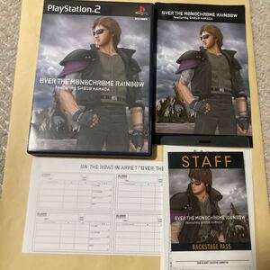 送料無料 PS2 プレイステーション2 OVER THE MONOCHROME RAINBOW featuring SHOGO HAMADA PlayStation2 オーバーザモノクロームレインボウ