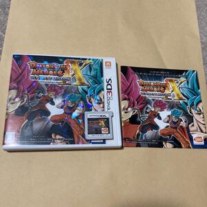 送料無料 3DS ニンテンドー3DS ドラゴンボールヒーローズ アルティメットミッションX DRAGONBALL HEROES ULTIMATE MISSION 3DSソフト