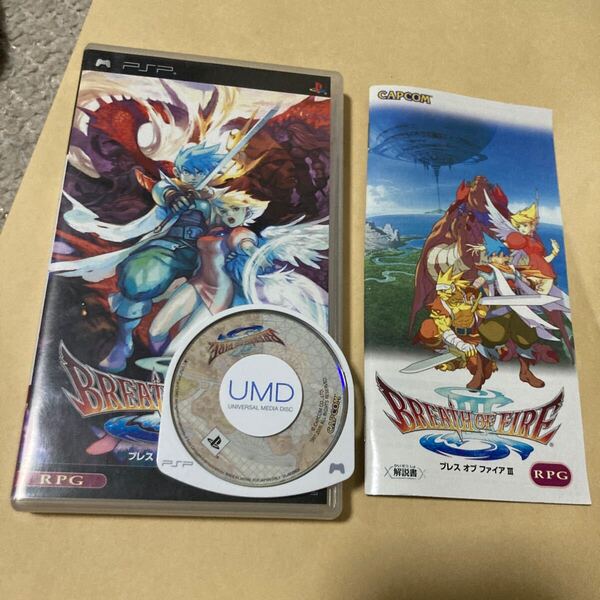 送料無料 PSP プレイステーションポータブル ブレスオブファイアⅢ PlayStation Portable BREATH OF FIRE Ⅲ ブレスオブファイア3 ソフト