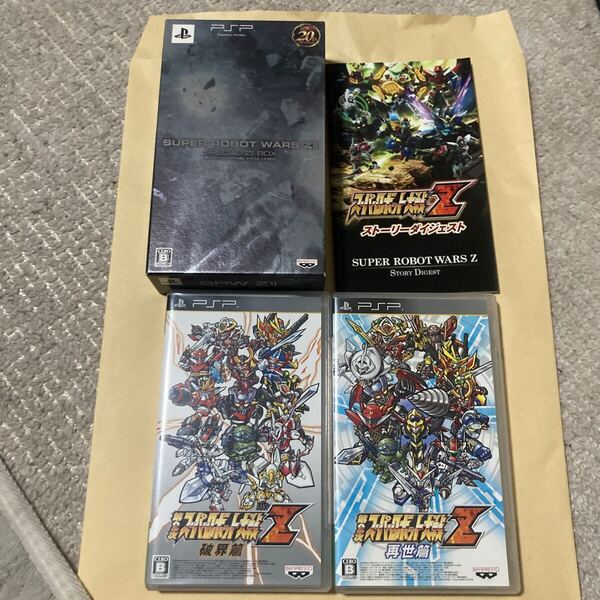 送料無料 PSP 第2次スーパーロボット大戦Z スペシャル ZII-BOX 破界篇 再世篇 プレイステーションポータブル PlayStation Portable