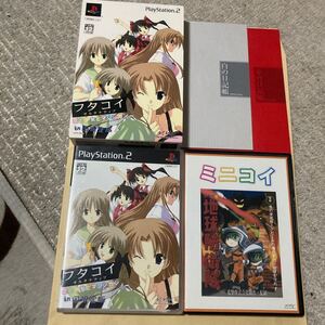 送料無料 PS2 フタコイ オルタナティブ 恋と少女とマシンガン 初回限定版 PlayStation2 プレイステーション2 PS2ソフト