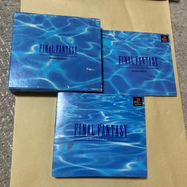 送料無料 PS プレイステーション ファイナルファンタジーコレクション PS1 PlayStation FINAL FANTASY COLLECTION PSソフト