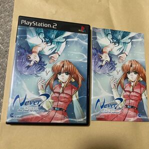 送料無料 PS2 プレイステーション2 Never 7 the end of infinity ネバーセブン ネバ―7 PlayStation2 PS2ソフト Never7