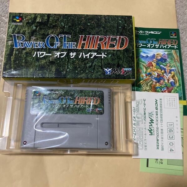 送料無料 SFC スーパーファミコン パワーオブザハイアード 箱 説明書付 POWER OF THE HIRED SFCソフト SUPER FAMICOM スーファミ