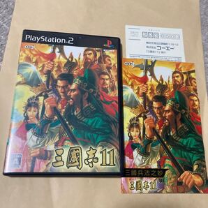 送料無料 PS2 プレイステーション2 三國志11 PlayStation2 PS2ソフト 三国志11 三國志 三国志