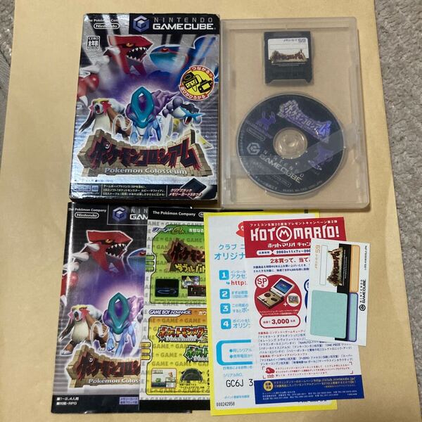 送料無料 GC ゲームキューブ ポケモンコロシアム メモリーカード付 GAMECUBE NGC GCソフト POKEMON COLOSSEUM ポケットモンスター ポケモン