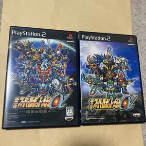 送料無料 PS2 2本セット 第2次スーパーロボット大戦α 第3次スーパーロボット大戦α 終焉の銀河へ PlayStaiton2 プレイステーション2