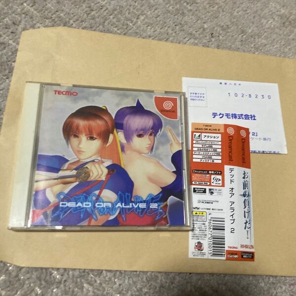 送料無料 DC ドリームキャスト DEAD OR ALIVE 2 初回限定版 帯 ハガキ付 デッドオアアライブ2 DreamCast DOA SEGA セガ ソフト