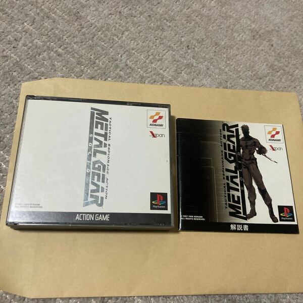 送料無料 PS プレイステーション メタルギアソリッド METAL GEAR SOLID PlayStaion PS1 PSソフト メタルギア ソリッド
