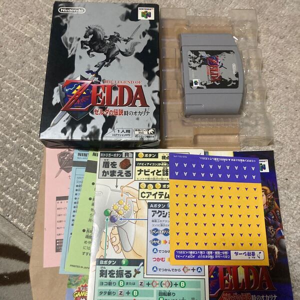 送料無料 N64 ニンテンドー64 ゼルダの伝説 時のオカリナ シール未使用 箱 説明書等付 NINTENDO64 THE LEGEND OF ZELDA NINTENDO ロクヨン
