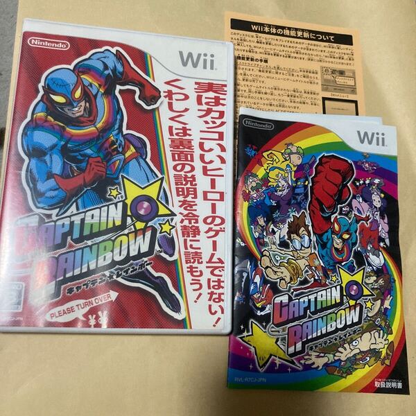 送料無料 Wii キャプテンレインボー キャプテン★レインボー CAPTAIN RAINBOW ウィーソフト WIIソフト NINTENOD ニンテンドー