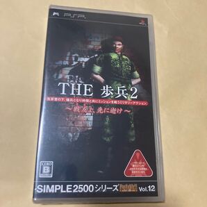 送料無料 レア 未開封 PSP THE 歩兵2 戦友よ、先に逝け SIMPLE 2500シリーズPotable プレイステーションポータブル PlayStation Portable