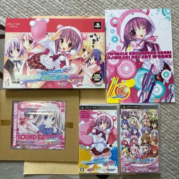 送料無料 PSP CD未開封 ティンクル☆くるせいだーすGoGo! 豪華限定版 プレイステーションポータブル PlayStation Portable PSPソフト