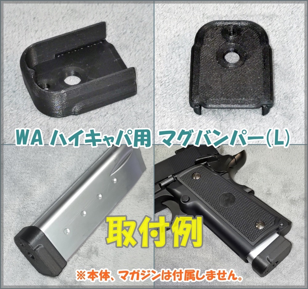 2025年最新】Yahoo!オークション -wa ハイキャパ(ホビー