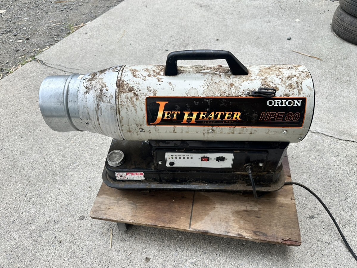 オリオン機械 ジェットヒーター80 JH-80 灯油 Yahoo!オークション -「ジェットヒーター オリオン80」の落札