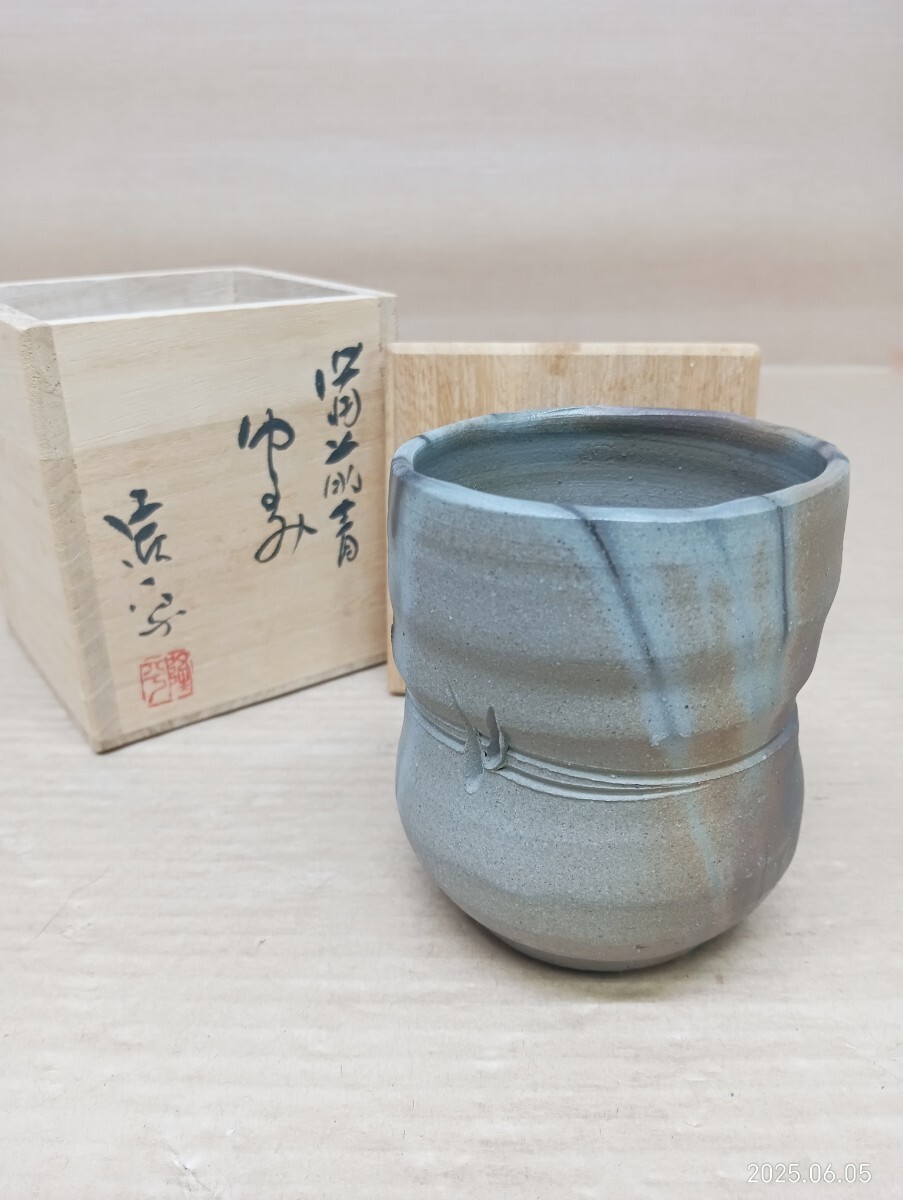 2025年最新】Yahoo!オークション -備前焼 湯呑みの中古品・新品