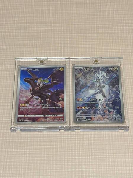ポケモンカード ゼクロム CHR Nのレシラム AR 2枚セット VMAXクライマックス バトルパートナーズ