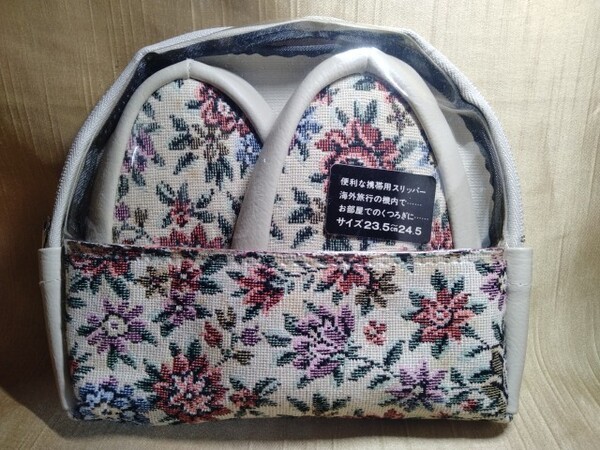 携帯用スリッパ 花柄 L 23.5-24.5cm 参観日 学校