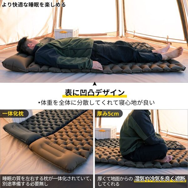 ☆寝心地良い ポンプ内蔵型エアーマット一体化枕ピロー付き 高品質 安全設計 操作